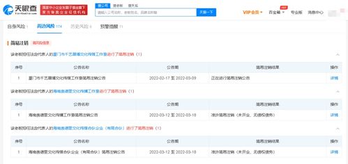 李易峰風(fēng)波發(fā)酵 商業(yè)代言火速切割，商業(yè)版圖年內(nèi)已現(xiàn)收縮之兆