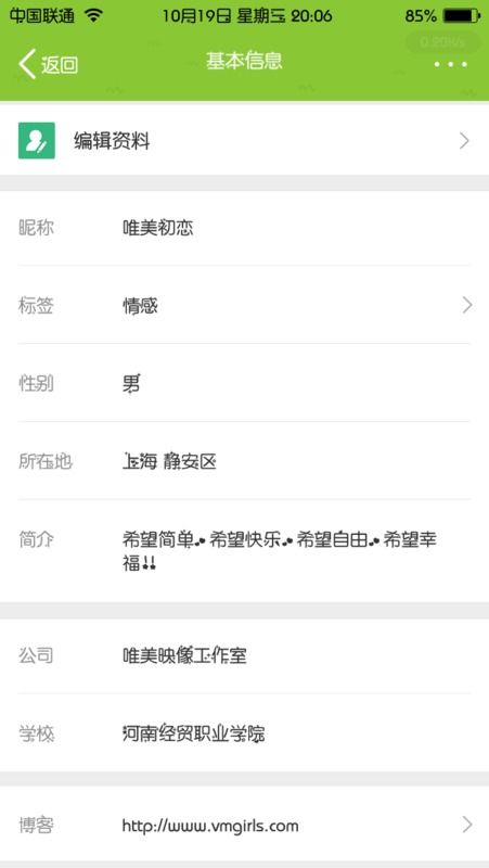 新浪微博垂直微博認(rèn)證與粉絲通的內(nèi)容范圍要求