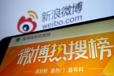 微博與粉絲通雙擎驅動 高效引流的策略與實踐