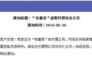 新浪微博粉絲通 助力企業精準營銷與品牌增長的利器